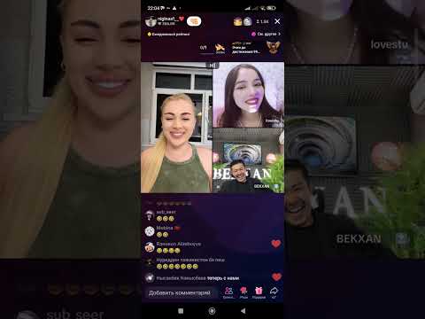 Видео: Нигина эфирда #nigina #qizlar #live #tiktokuz #uzb #uzbek #uzbekistan #дуэт #shorts #trend #rek