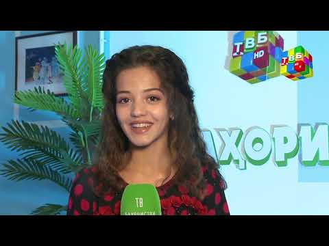 Видео: «Парвин» - Даври 1 ( Намоиши 8 ) 09.08.2020