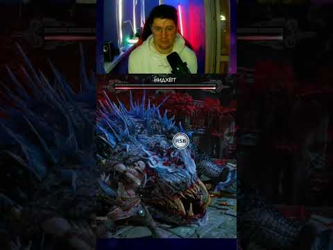 Видео: ЭПИЧНАЯ битва с драконом в God of War! Нидхёгг побеждён!