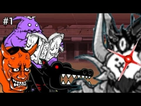 Видео: Прохождение колизея #1|The Battle cats