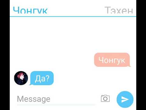 Видео: × Чигуки × Измена Чонгука! Конец