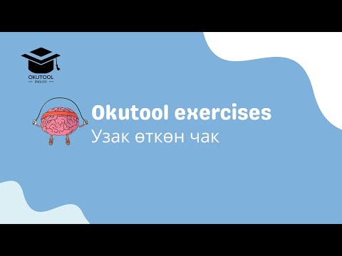 Видео: 12. Көнүгүү: Узак өткөн чак - Past continuous Tense
