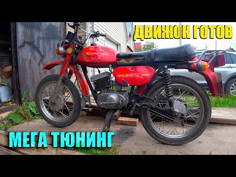 Видео: ТЮНИНГ ДВИГАТЕЛЯ МИНСК. ЛЕГКИЙ ВАЛ! СОБРАЛ ЗВЕРЯ!