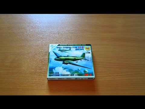 Видео: Распаковка сборной модели "Советский транспортный самолет Ли-2"