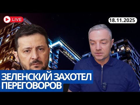Видео: ОТВЛЕКАЮЩИЙ МАНЕВР