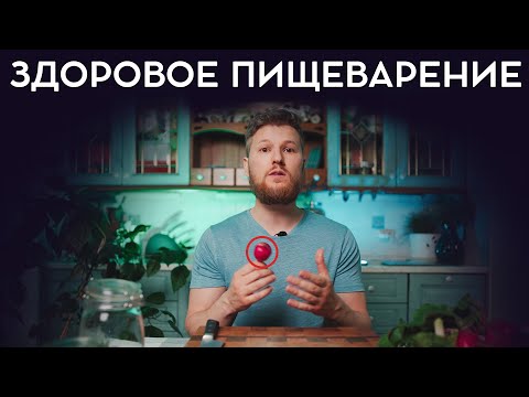 Видео: Домашняя ферментация овощей - ПРОСТОЙ РЕЦЕПТ