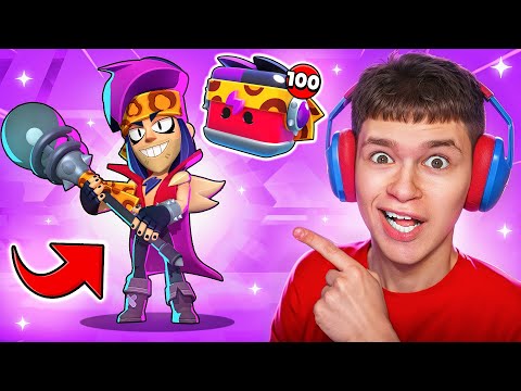 Видео: ЭТО САМЫЙ СИЛЬНЫЙ БРАВЛЕР В БРАВЛ СТАРС 😱 ОТКРЫЛ 100 ЗИГГИ ЯЩИКОВ!