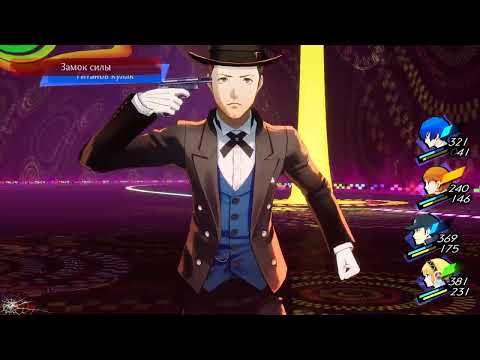 Видео: Persona 3 Reload. Скоро знакомиться со Смертью. Часть 18.