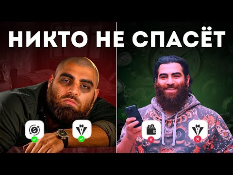 Видео: Я был 10 лет на дне и в депрессии. Вот что я понял | Арсен Маркарян