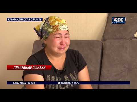 Видео: «Врач даже не подошел»: ребенок умер в больнице после многочисленных просьб о помощи