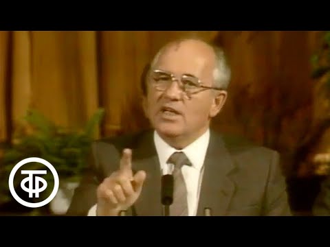 Видео: Встреча М.Горбачева и Р.Рейгана в Рейкьявике (1986)