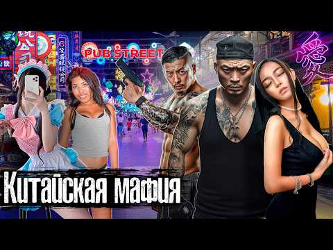Видео: Шокирующая Камбоджа: Мафия Китая, целые небоскребы мошенников и жены в аренду / @anton_lyadov