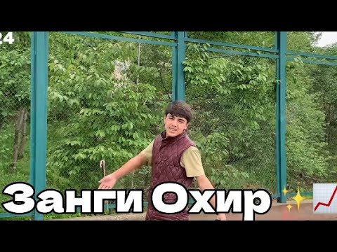 Видео: REST Pro (RaLiK4a) - Занги охир 🥹 (2024)