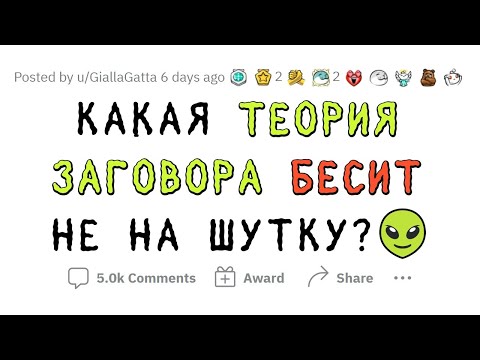 Видео: Не люблю людей, которые ВЕРЯТ В ЭТО!