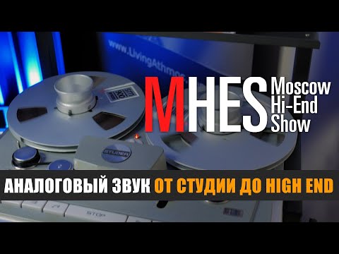 Видео: SmartAudio Recording Lab на MHES 2023