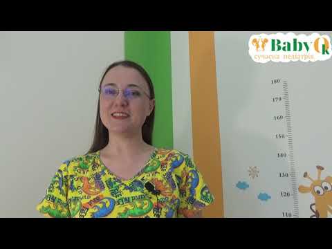 Видео: Менінгококова інфекція у дітей, прояви, наслідки, лікування - "BabyOk сучасна педіатрія"