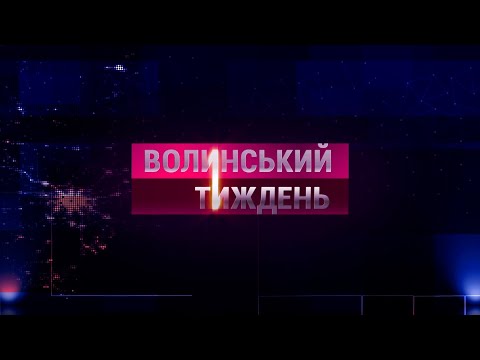 Видео: ТЦК на лінійці, дід стріляв у патрульних, моторошні аварії | Найцікавіше на 12 каналі