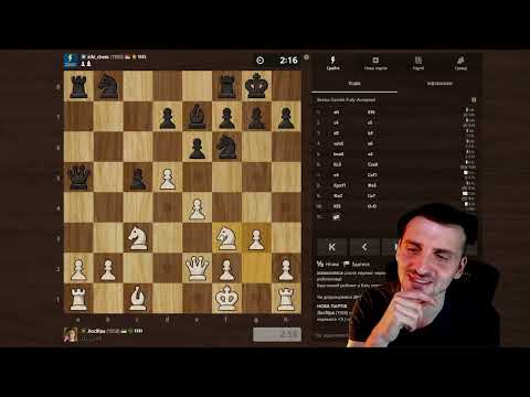 Видео: Пішачок паралізував два фланги | Гамбіт Бенко. Бліц