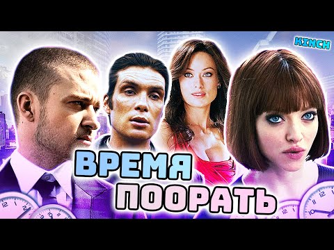 Видео: ВРЕМЯУ | RYTP / ВРЕМЯ РИТП