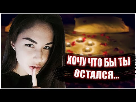 Видео: ЗЛОЙ ОСТАЛСЯ У ДИАНЫ РАЙС НА НОЧЬ? / "Диана Байтит Злого" или "Злой тупит на протяжении 5 минут"