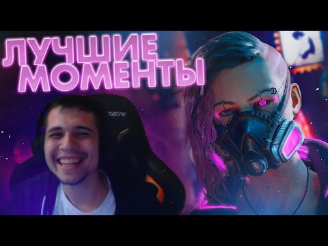 Видео: ЛУЧШИЕ МОМЕНТЫ СО СТРИМА v13.0 - Dead by Daylight