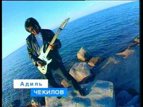 Видео: Aktan Isabaev - Yrmairam (Актан Исабаев - Ырмайрам)