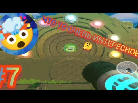 Видео: ЧТО ТО ОЧЕНЬ ИНТЕРЕСНОЕ!🤔 САМОЕ СЕКРЕТНОЕ МЕСТО!🤯 ► Slime Rancher #7