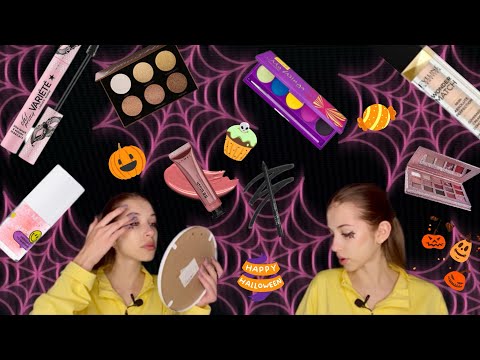 Видео: Повторяю макияж из ✨Pinterest✨|Быстрый и лёгкий макияж на Halloween 🎃 |Макияж с паутинкой🕸️