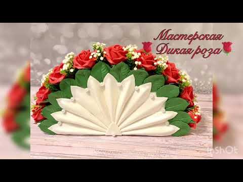 Видео: Светильник Веер. Мастер класс DIY/WILD.ROSE_WORKSHOP