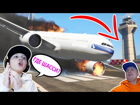 Видео: КАК Посадить САМОЛЕТ в GTA5 ? Пролетели ПОД МОСТОМ на Вертолете в ГТА5 #1