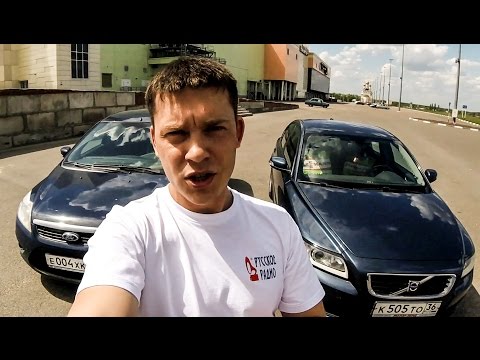 Видео: Volvo S40 и Ford Focus. Что общего? В чем отличия?