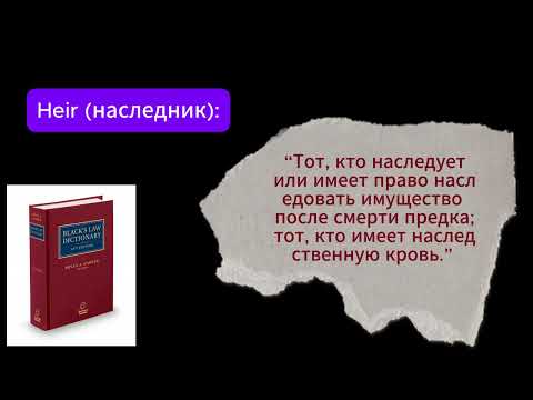 Видео: МОНСТР и(ли) ЧЕЛОВЕК