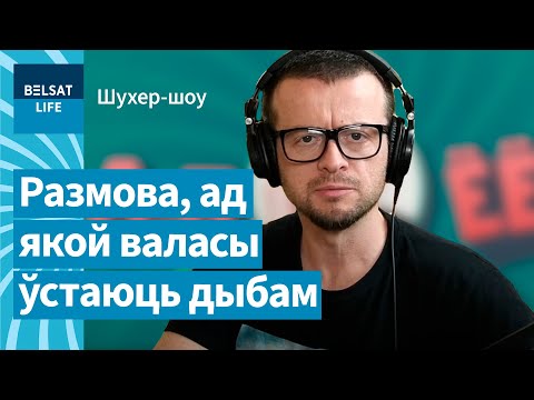 Видео: 😱 Паук показал садизм лукашистов / Шухер-шоу