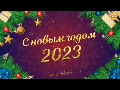 Видео: Новогодний утренник в Детском саду 2023 год