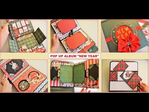 Видео: СКРАПБУКИНГ/НОВОГОДНИЙ ПОП АП АЛЬБОМ/SCRAPBOOKING IDEAS/POP UP ALBUM/how to make photo album