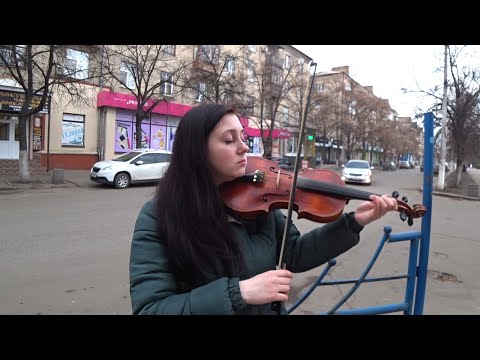 Видео: Сколько можно заработать играя на скрипке?