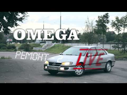 Видео: Передняя подвеска и тормоза. Март 2017. OPEL OMEGA B, 1995, X20XEV [OMEGA LIVE #Ремонт-2]