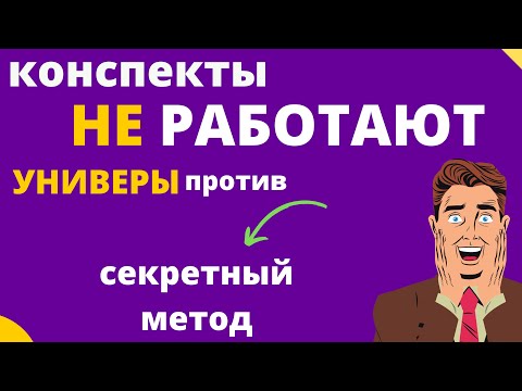 Видео: Как стать программистом - секретный совет для начинающих