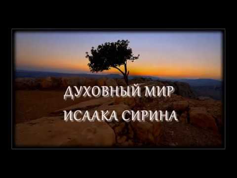 Видео: 03. Испытания на пути к Богу