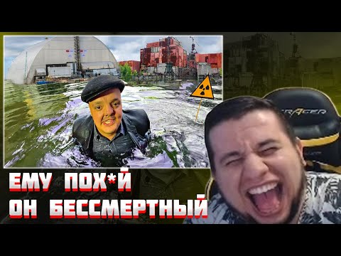 Видео: МАНУРИН СМОТРИТ Что будет если ИСКУПАТЬСЯ под Чернобыльским Реактором Ищем ГОРЯЧИЕ ЧАСТИЧКИ  Припять