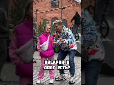 Видео: Продолжи ПЕСНЮ❗❗❗Буква М💚Тая Скоморохова #shorts