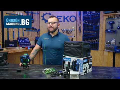 Видео: Самонивелиращ се 4D лазерен нивелир GEKO G03307