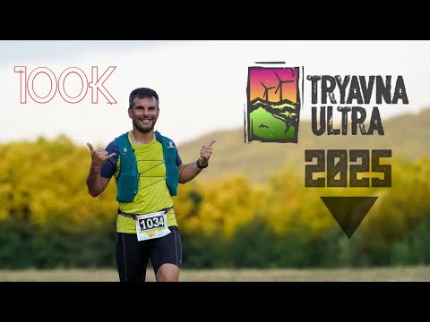 Видео: MY FIRST 100K - Tryavna Ultra 2025 Трявна Ултра 