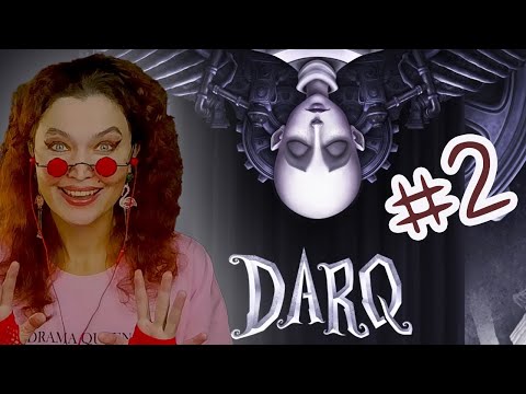 Видео: ОТРУБЛЕННЫЕ РУКИ ★ DARQ Прохождение 2
