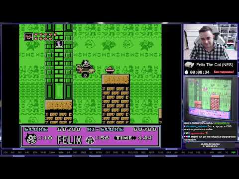 Видео: Felix the Cat NES Longplay Прохождение
