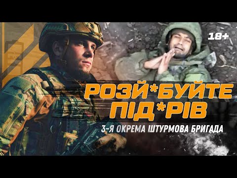 Видео: ДИВИТИСЬ ВСІМ! ТРЕТЯ штурмова показала ПЕРШІ КАДРИ наступу на Харківщині @ab3army