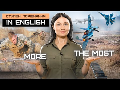 Видео: Degrees of comparison. Ступені порівняння прикметників. Урок 41