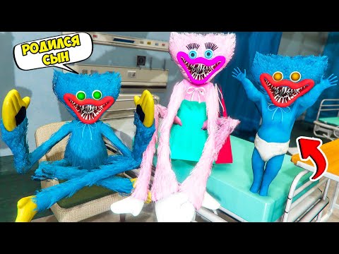 Видео: У ХАГГИ ВАГГИ РОДИЛСЯ РЕБЕНОК в ГТА 5 МОДЫ! Poppy Playtime ОБЗОР МОДА в GTA 5 ВИДЕО