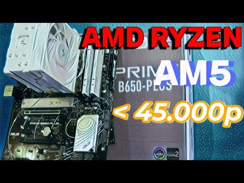 Видео: Современный комплект на AMD за 45 т.р.