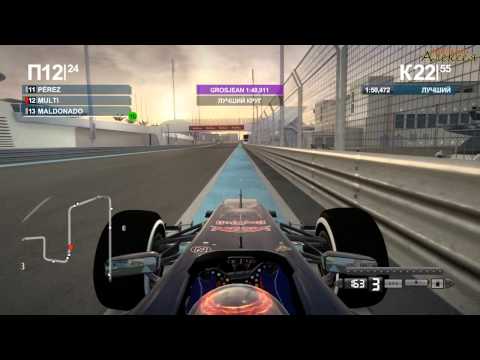 Видео: F1 2012 - серия 79.4 - (Абу-Даби - гонка)